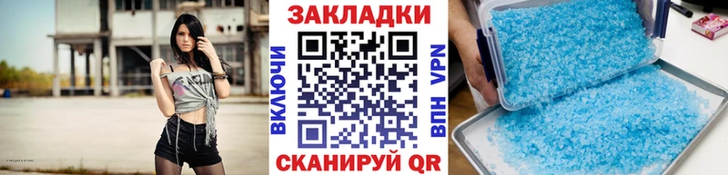 Бошки Шишки Челябинск