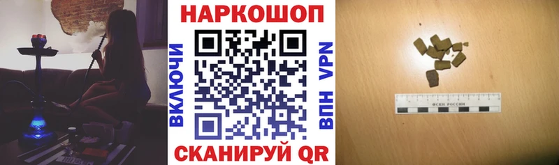 Что такое Челябинск Alpha PVP Мефедрон ГАШИШ Марихуана АМФ COCAIN
