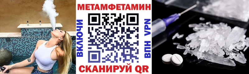 Амфетамин 97%  мега маркетплейс  Челябинск 