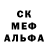 Первитин кристалл MBM tech