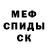 Alpha-PVP Соль Anna Oreo