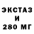 Ecstasy диски Hooded One