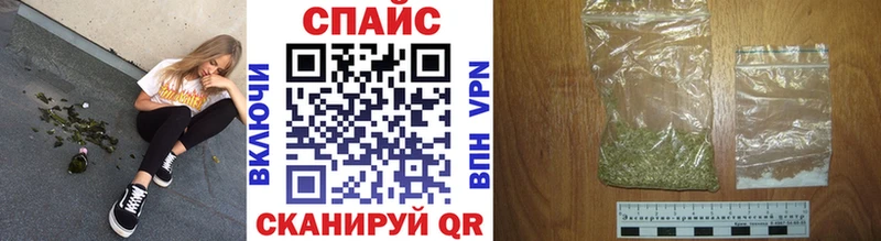 Бутират бутик  KRAKEN маркетплейс  Челябинск  где можно купить наркотик 