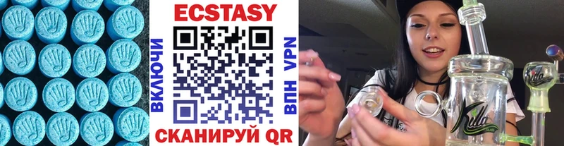 Ecstasy таблы наркошоп Челябинск