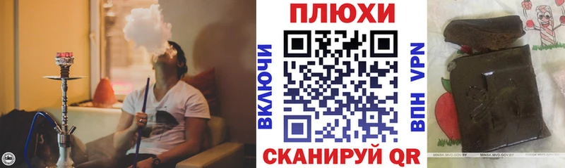 ГАШИШ hashish  Челябинск 