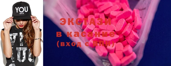 амфетамин Богородск
