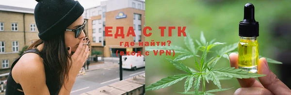 амфетамин Богородск