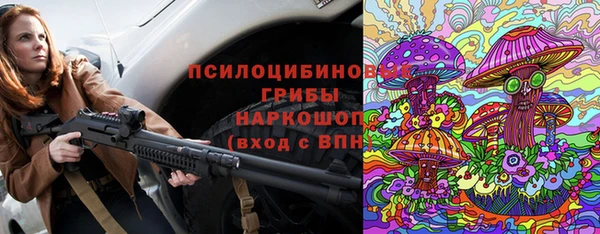 герыч Белокуриха