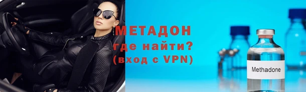 герыч Белокуриха