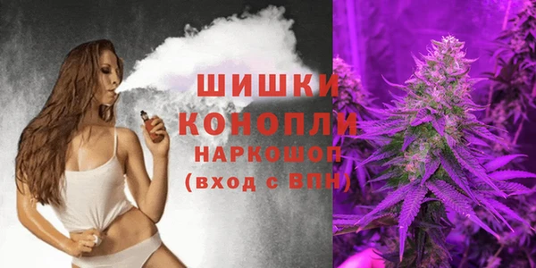 герыч Белокуриха