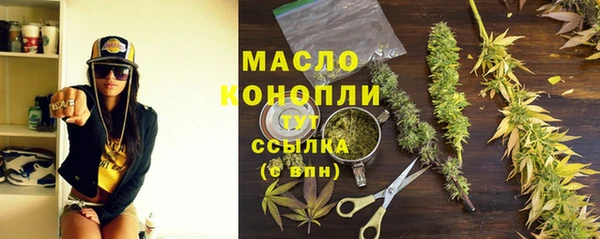 амфетамин Богородск