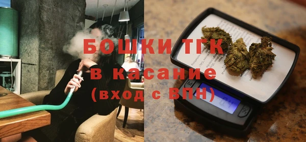 герыч Белокуриха