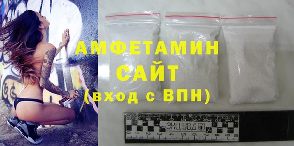 амфетамин Богородск