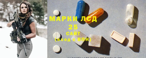 амфетамин Богородск