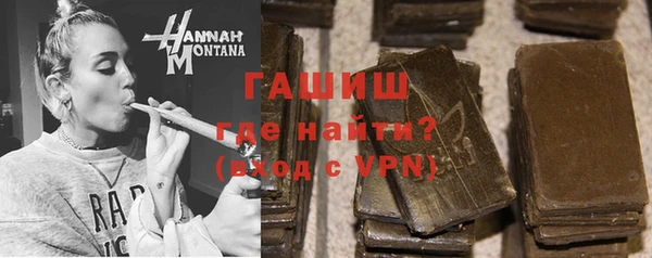 амфетамин Богородск