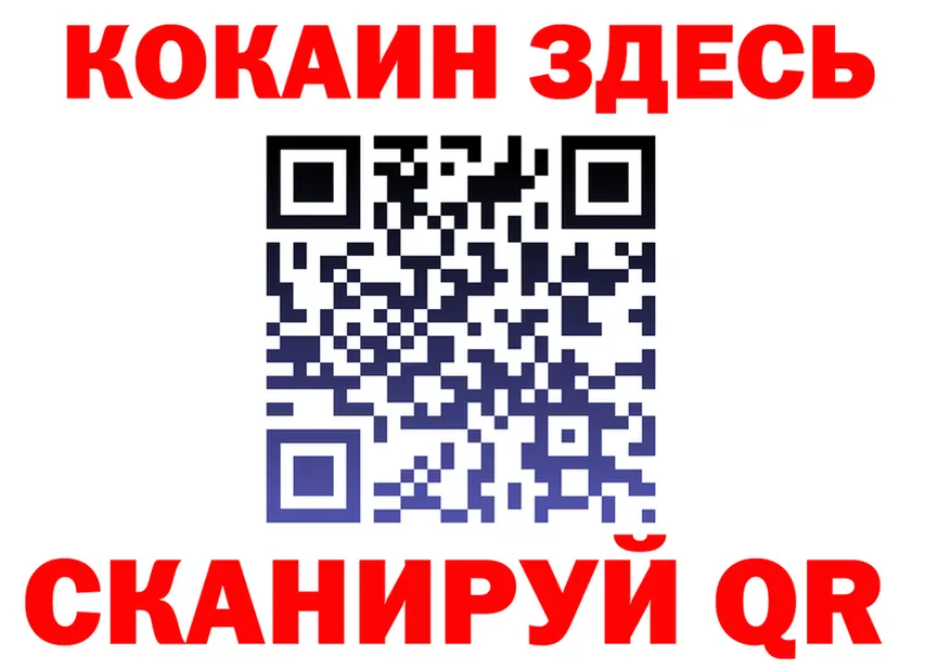 МЯУ-МЯУ 4 MMC ссылка площадка OMG Челябинск