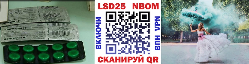 Лсд 25 экстази ecstasy  Челябинск 