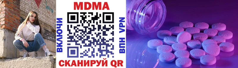 магазин продажи наркотиков блэк спрут tor МДМА crystal Челябинск