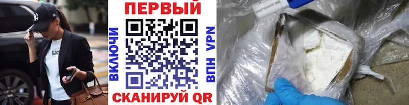 Первитин мет  Челябинск 