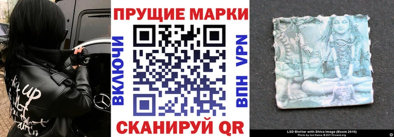 это какой сайт Челябинск Марки N-bome 1500мкг