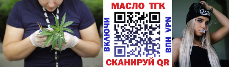 ТГК концентрат  Челябинск 